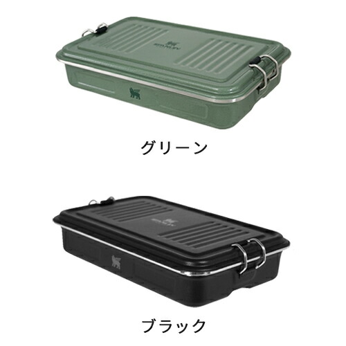楽天市場】【公認店】【特典付】スタンレー STANLEY ランチボックス