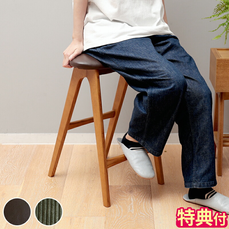 楽天市場】【特典付】スツール 市場 Folding Stool butler 折りたたみ