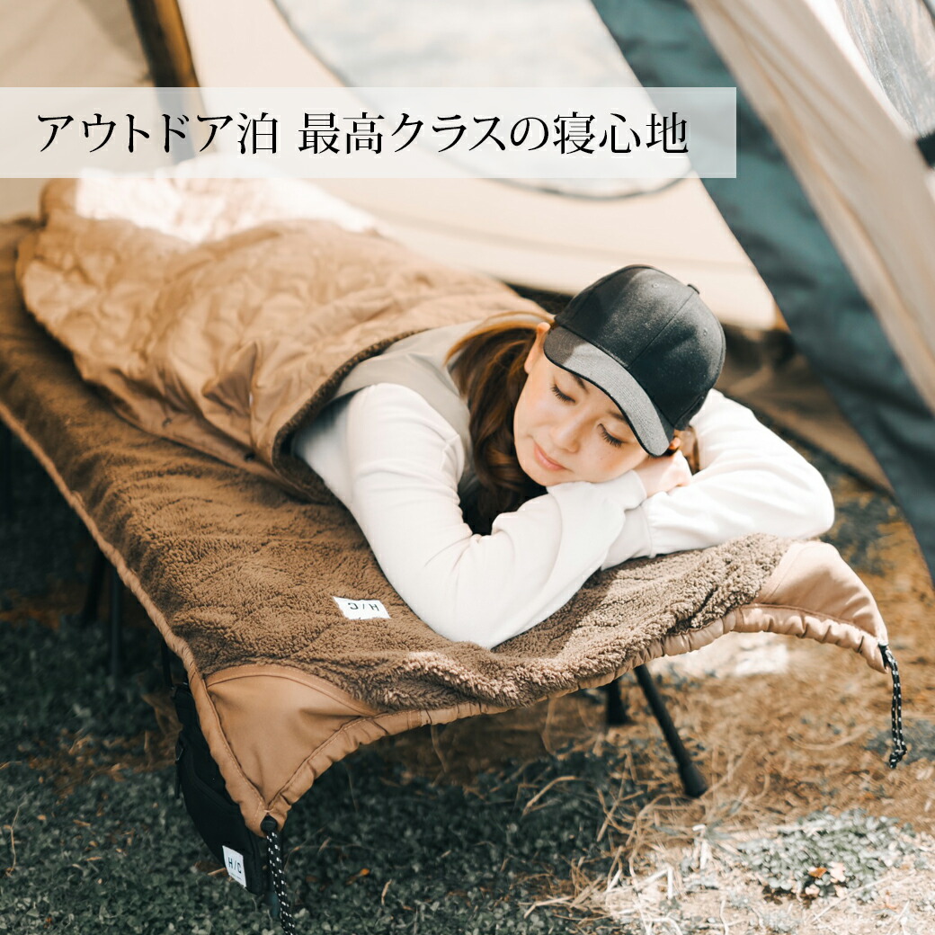 楽天市場】コット アウトドアベッド HOTEL CAMPS ｜ホテルキャンプス