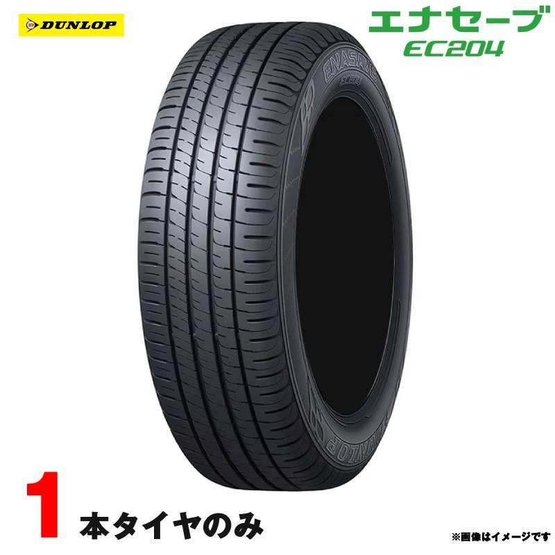 楽天市場】155／65r14 タイヤ オートバックスの通販