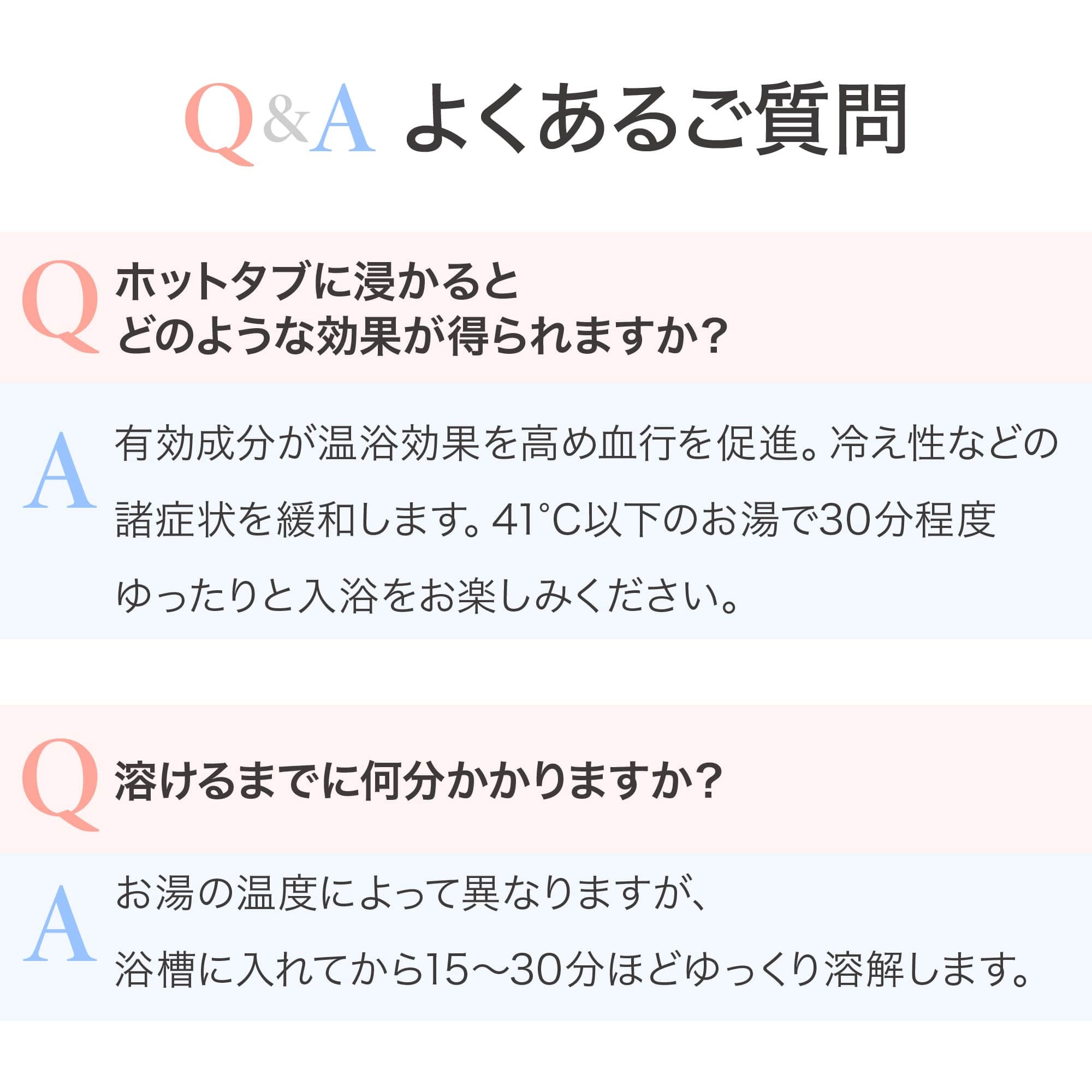 楽天市場】【公式】入浴剤 ホットタブ リカバリー 30~90錠 [医薬部外品
