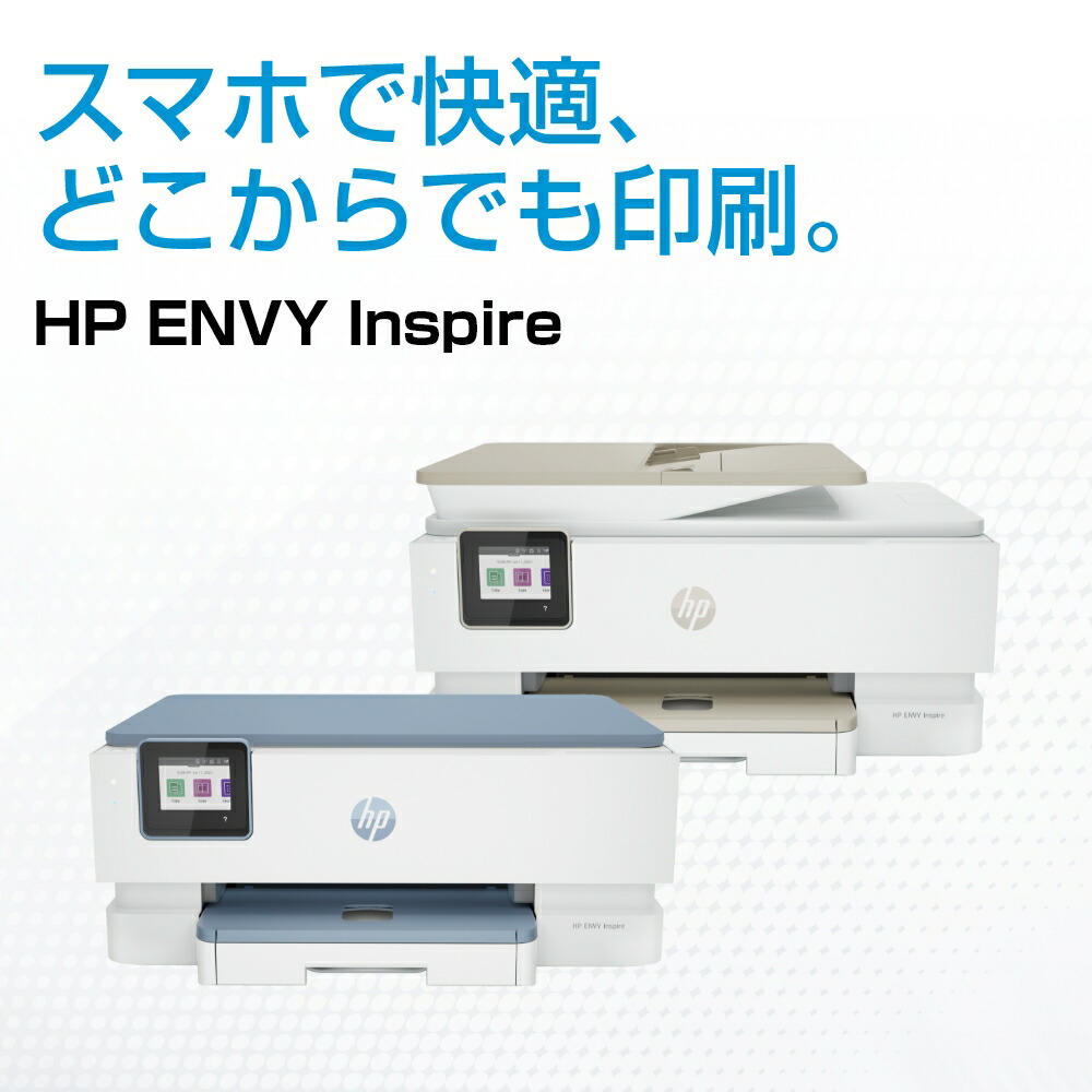 楽天市場】【公式・新品・即納】 HP プリンター ENVY Inspire プリント