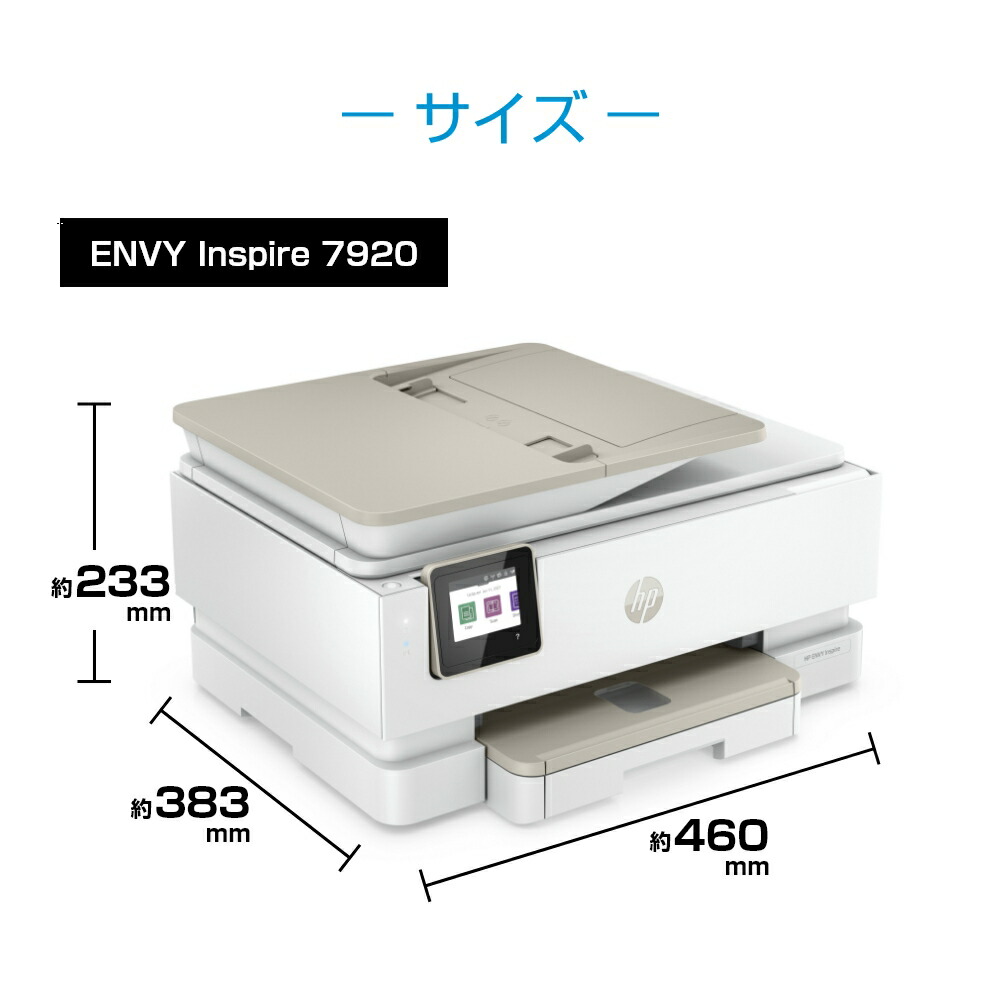 楽天市場】【公式・新品・即納】 HP プリンター ENVY Inspire プリント