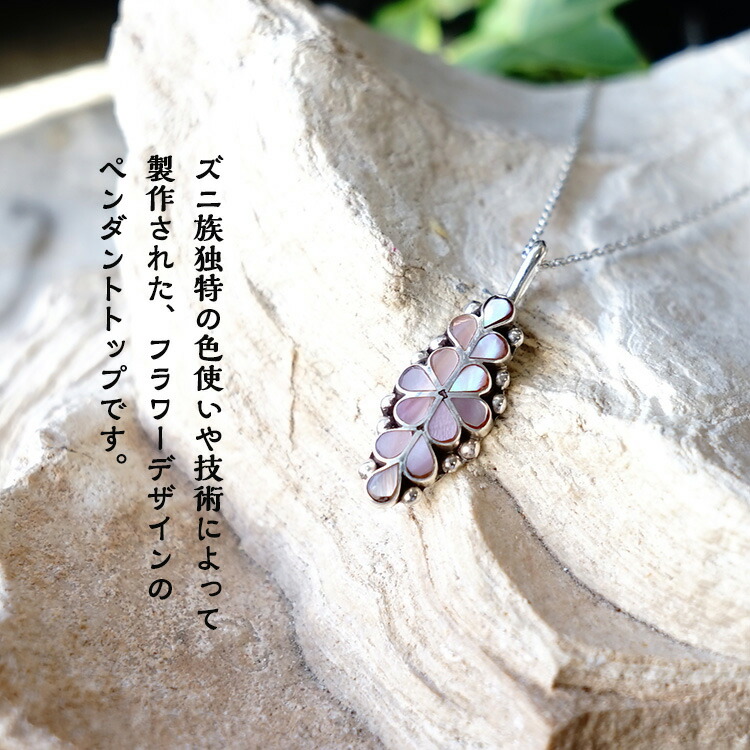 楽天市場】インディアンジュエリー シェル ターコイズ ラピスラズリ