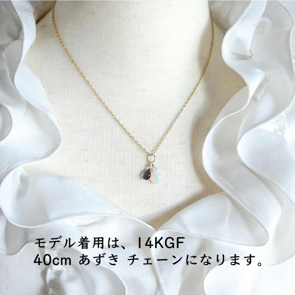 楽天市場】オパール ネックレス アイオライト パワーストーン 天然石