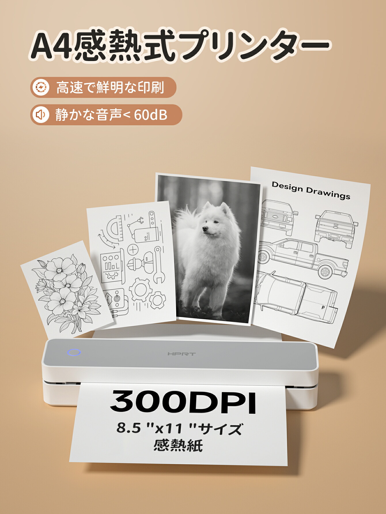 楽天市場】【20％OFFクーポンあり】モバイルプリンター A4 感熱紙 付属