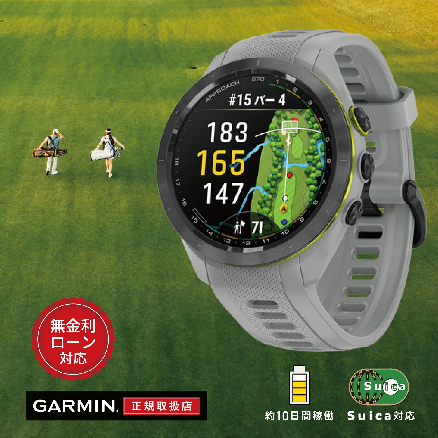 GARMIN ゴルフナビ GPS Approach S42」の人気商品一覧 | 安い商品を