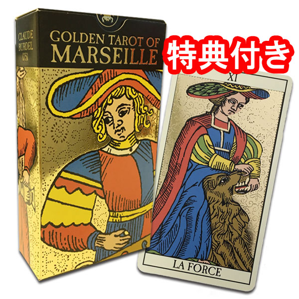 楽天市場】ニコラ・コンヴェル版 タロット マルセイユの通販