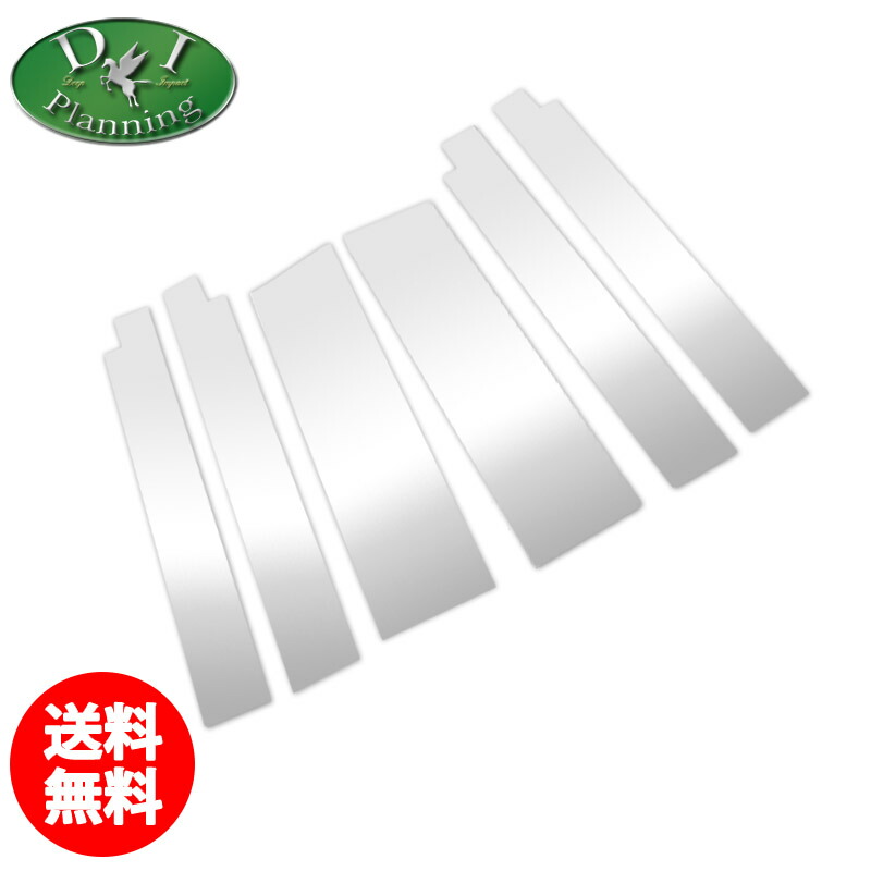 楽天市場】【イチオシ商品】トヨタ ヴォクシー ノア MZRA90W MZRA95W