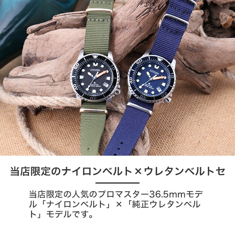 楽天市場】【当店限定ベルトセット】シチズン 腕時計 CITIZEN 時計