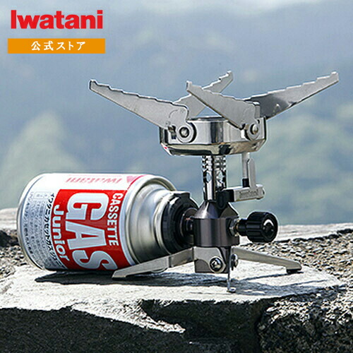楽天市場】【公式】イワタニ Iwatani カセットガス バーナー ジュニア