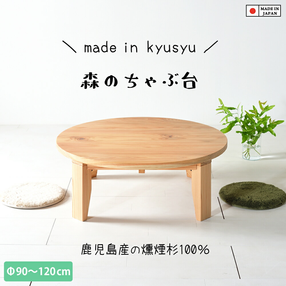 楽天市場】【5cm刻みでオーダー可】ローテーブル 工場直営価格