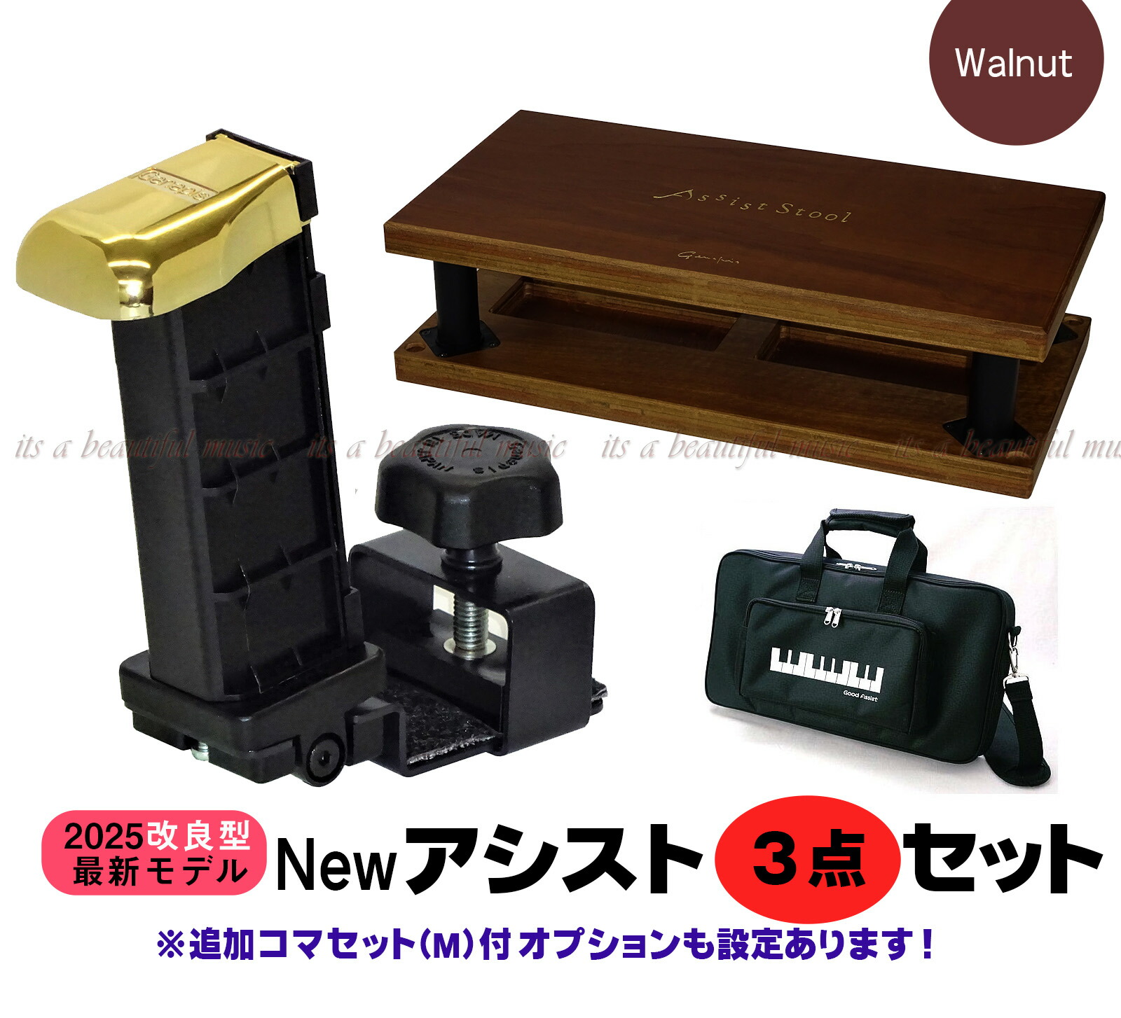 楽天市場】アシストペダル asp-iiの通販