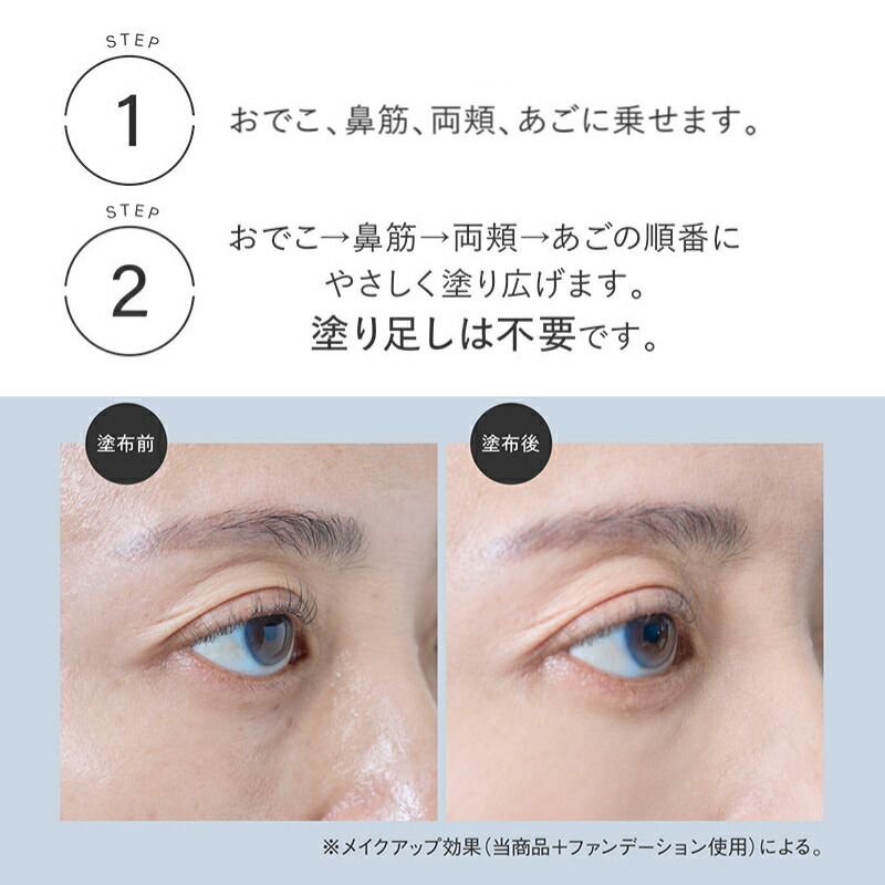 楽天市場】アプロス【公式】シルキーカバーオイルブロック(28g)【送料