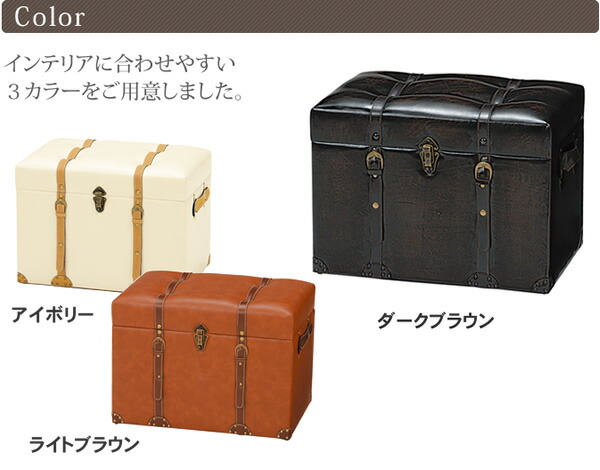 楽天市場】トランク風収納スツール 幅60cm 高さ46 トランク 収納