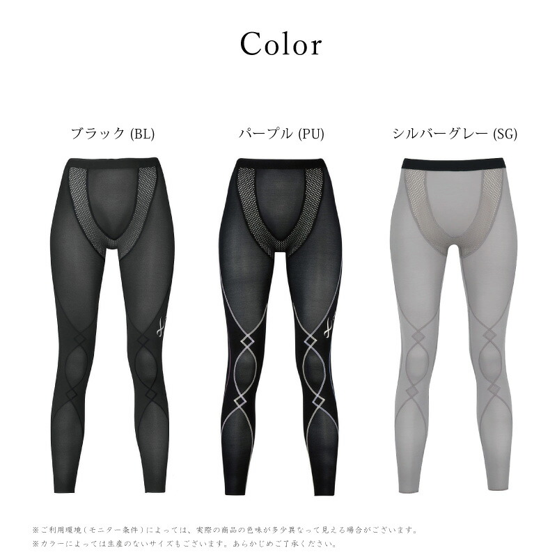 CW-X 女性用 Mサイズ タイツ 黒/グレー 楽天市場】CW-X スポーツタイツ