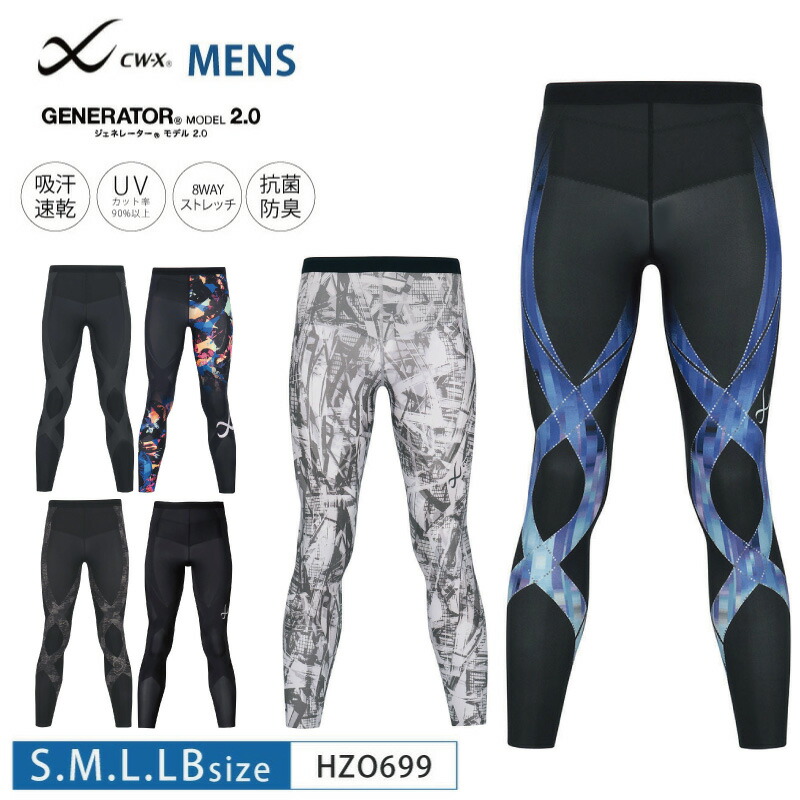 楽天市場】cw－x ジェネレーター mb メンズの通販