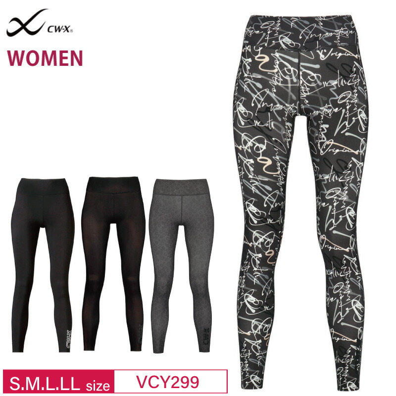 楽天市場】cwx レディース（サイズ（S/M/L）L）（スポーツ用インナー