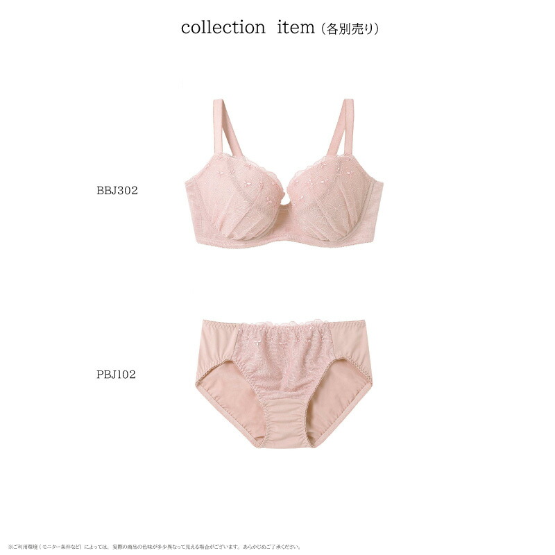 楽天市場】アンフィ AMPHI スッキリ脇寄せブラ ペアショーツ