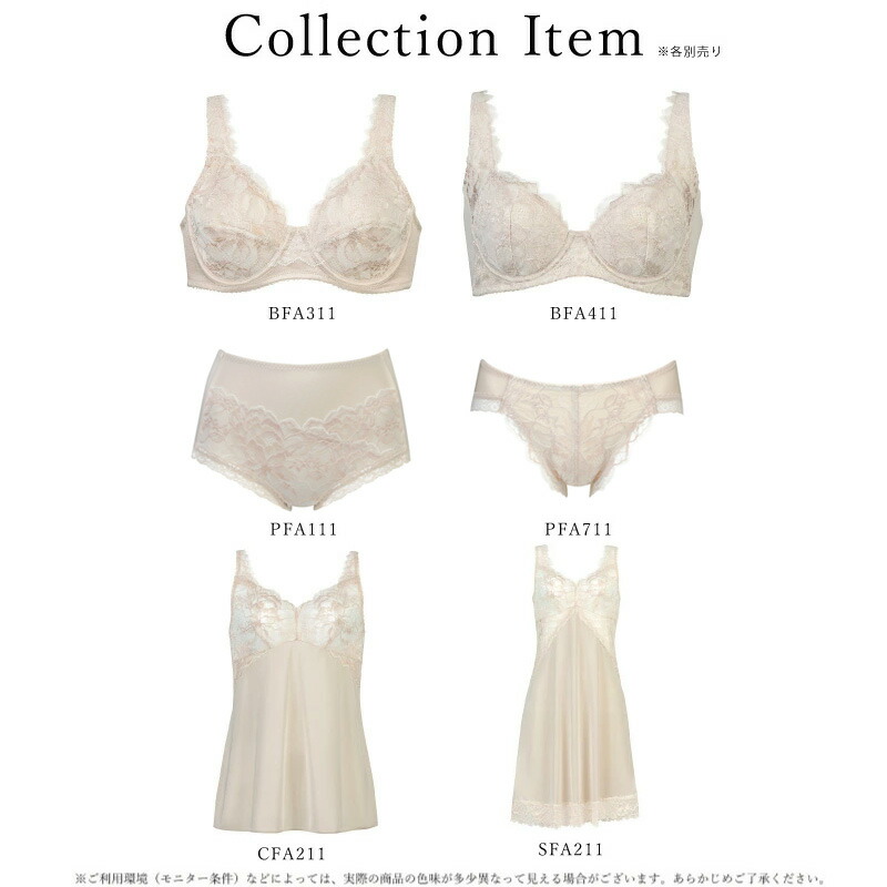 楽天市場】20%OFF ワコール Wacoal LASEE(ラゼ) 11G 3/4カップブラ