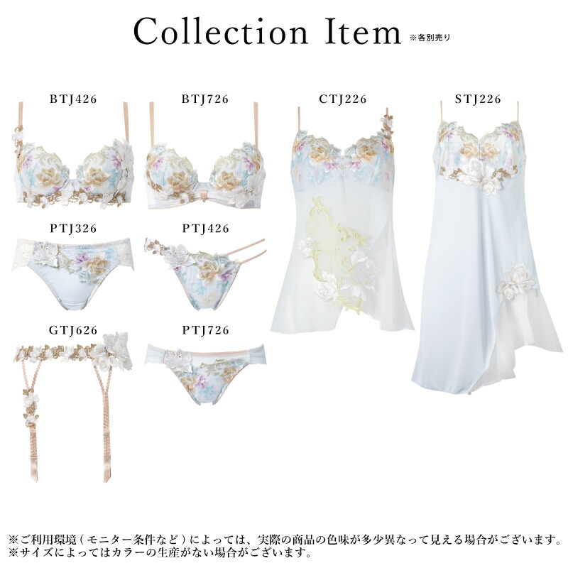 楽天市場】20％OFF ワコール Wacoal サルート salute 26グループ 26G