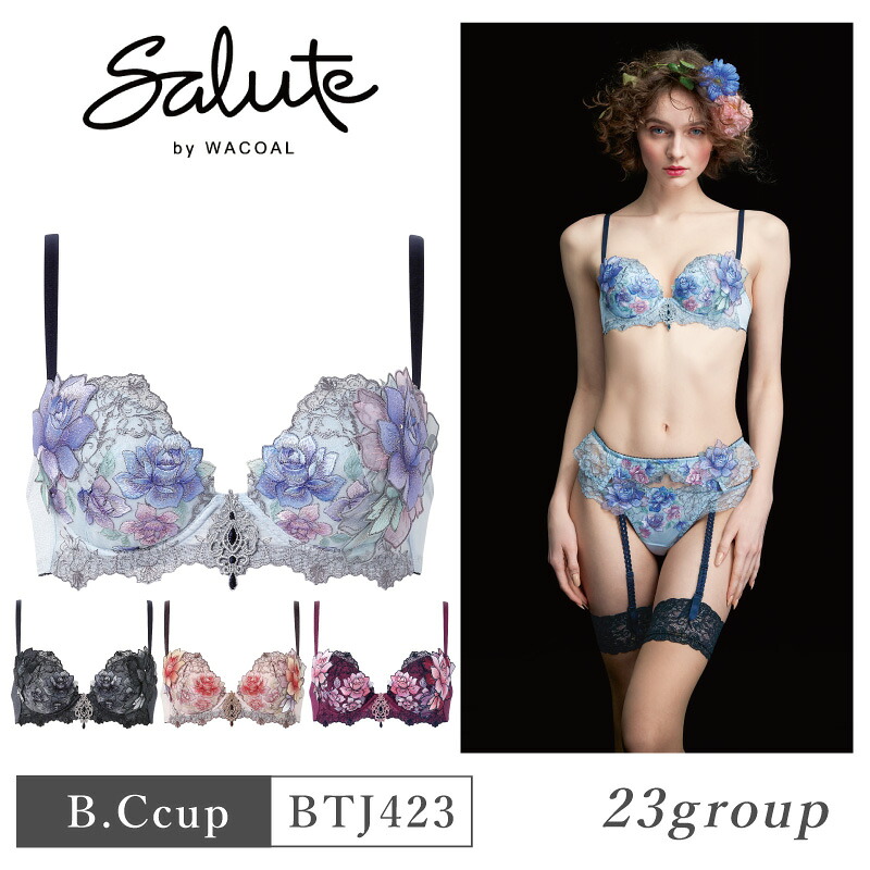 楽天市場】サルート b65（インナー・下着・ランジェリー｜レディース