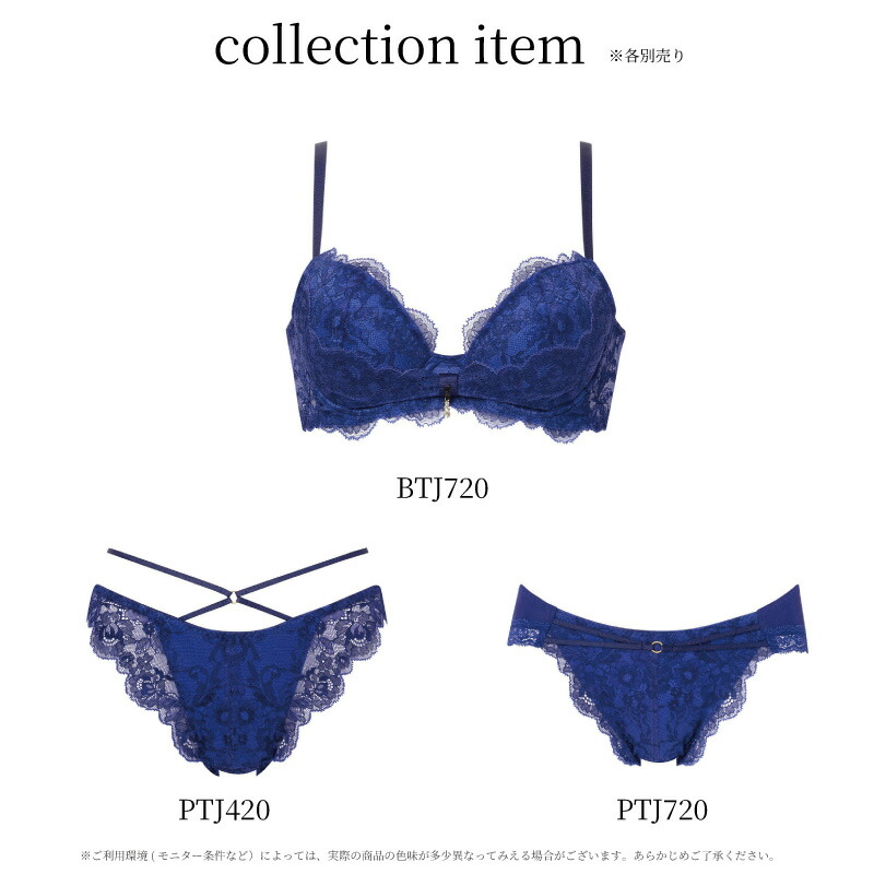 楽天市場】20%OFF ワコール Wacoal サルート salute 20グループ 20g