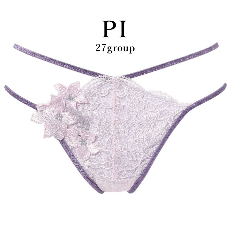 サルート tバック」の人気商品一覧 | 安い商品を通販サイトから探す