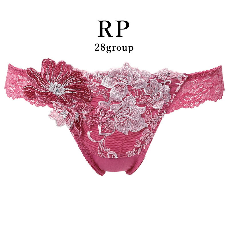 楽天市場】25%OFF ワコール Wacoal サルート salute 28グループ 28G