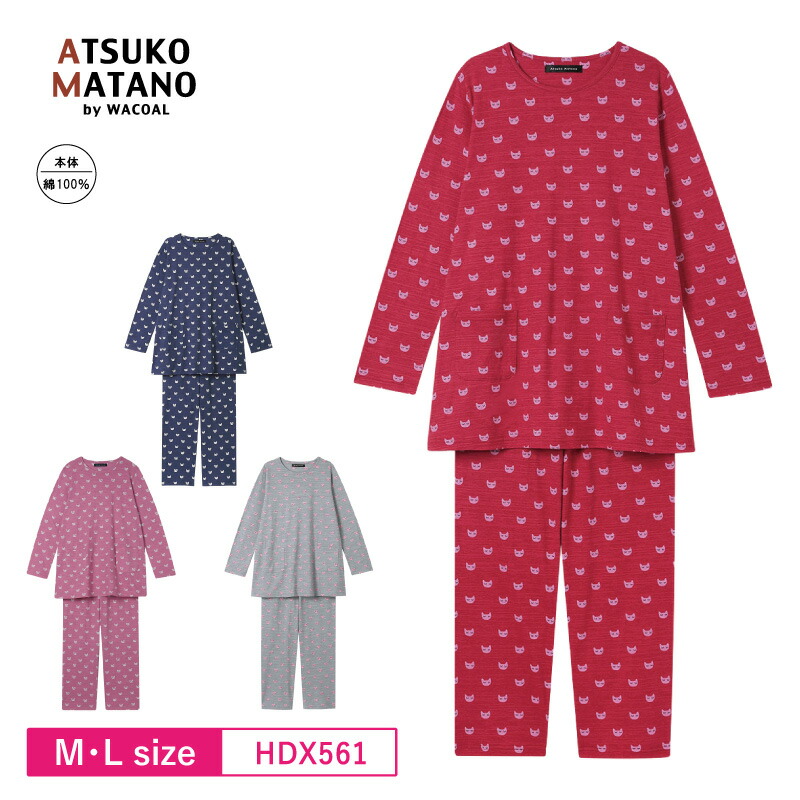 楽天市場】15%OFF ワコール wacoal レディース マタノアツコ ATSUKO