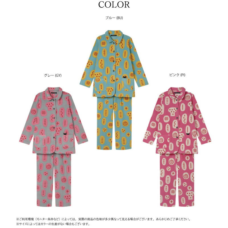 楽天市場】30％OFF ワコール wacoal レディース マタノアツコ ATSUKO