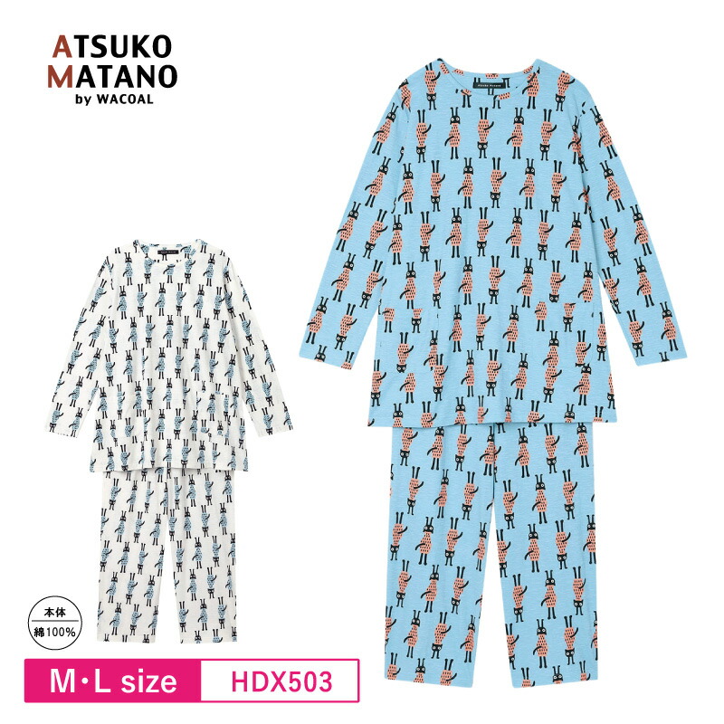 楽天市場】マタノアツコ（ナイトウェア・ルームウェア｜レディース