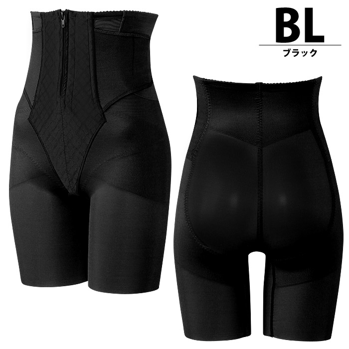 楽天市場】25%OFF ワコール Wacoal マタニティ ワコールマタニティ