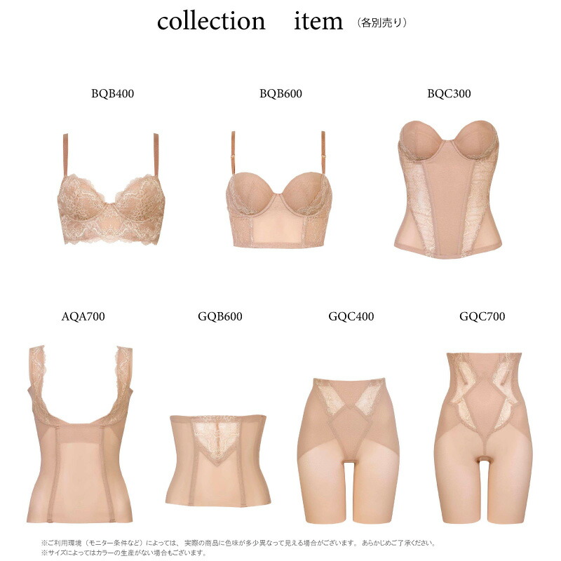 楽天市場】20%OFF ワコール Wacoal Style Changer スタイル