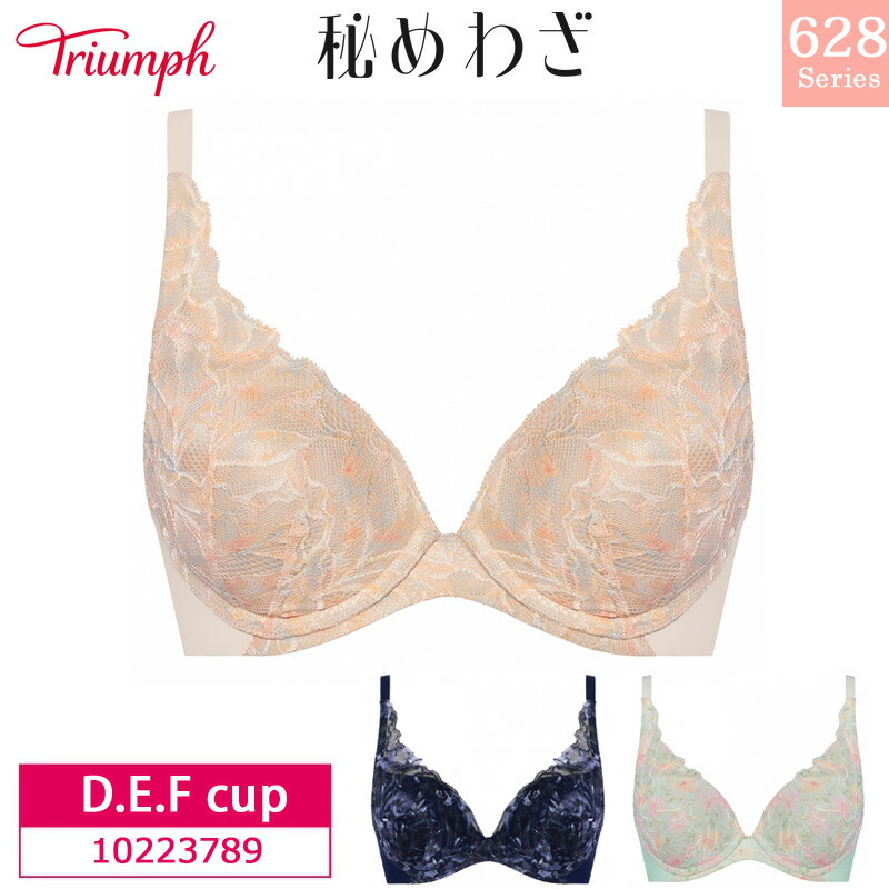 楽天市場】ワコール ブラジャー 女神のヒミツ f70の通販