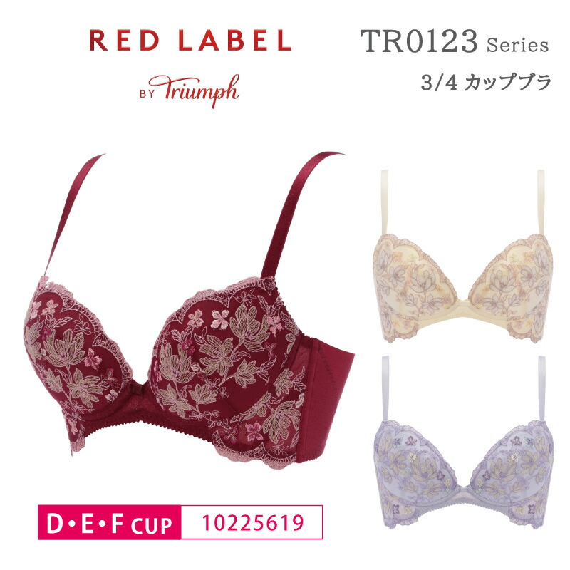 楽天市場】トリンプ アゲハ ブラジャーの通販