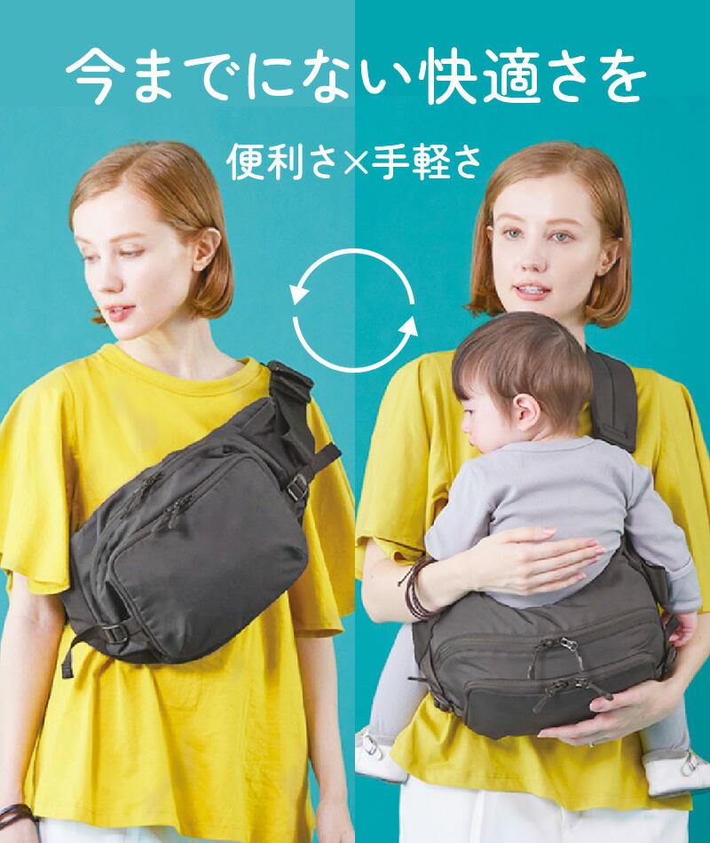 楽天市場】POLBAN MORE ポルバンモア 抱っこ紐 抱っこ紐 バッグ ダッコ