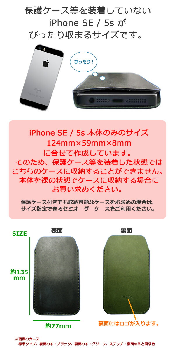 楽天市場】iPhoneSE（旧タイプ 4インチ）、iPhone5Sケース【シンプル