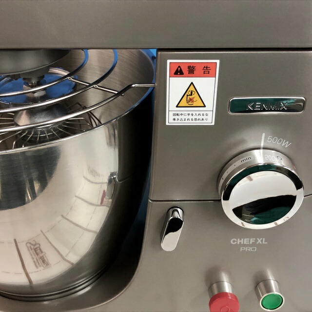 楽天市場】ケンミックス アイコーシェフPRO KPL9000S（新品・在庫商品
