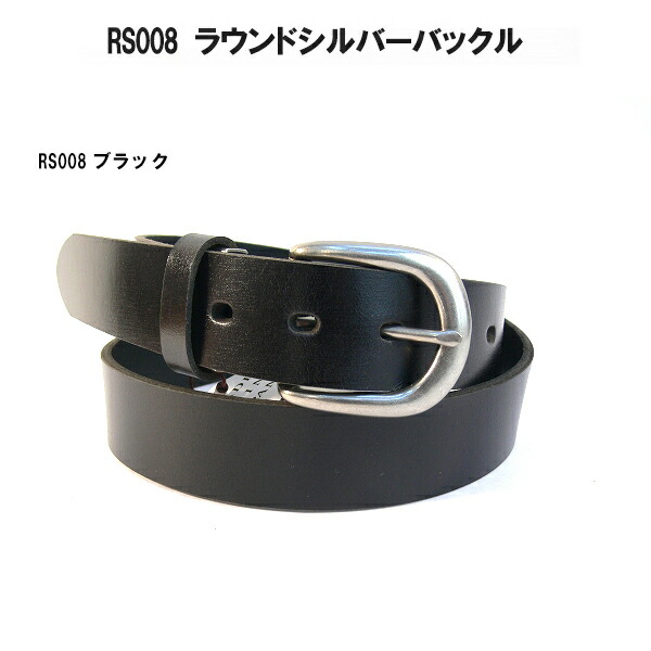 楽天市場】日本製 本革ベルト レザーベルト シルバーバックル ゴールド