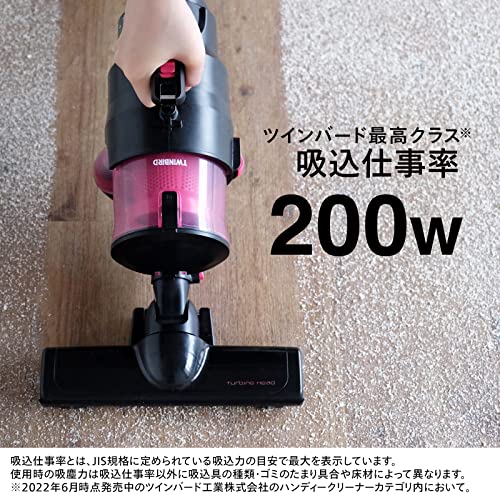 楽天市場】ツインバード 掃除機 サイクロン スティック ハンディー