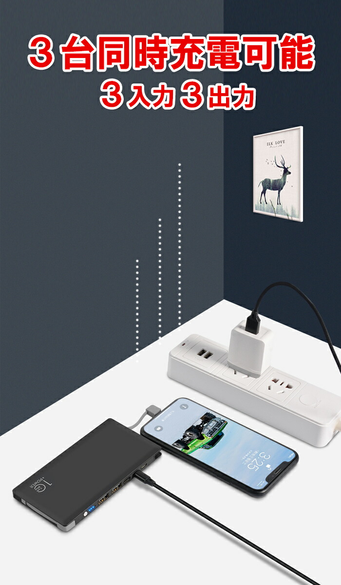 楽天市場】モバイルバッテリー ケーブル内蔵 大容量 10000mAh Type-C