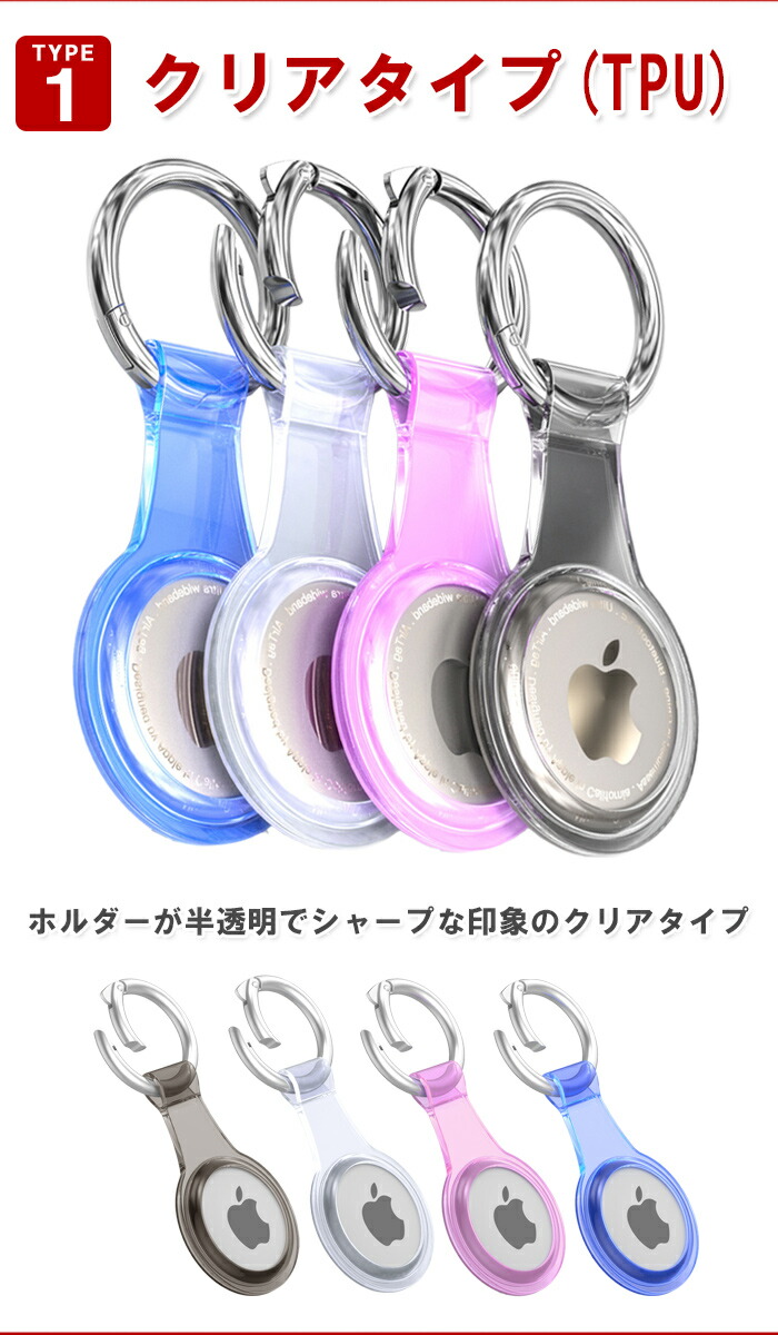 楽天市場】AirTag 保護ケース カラビナ付き AirTag専用 シリコン