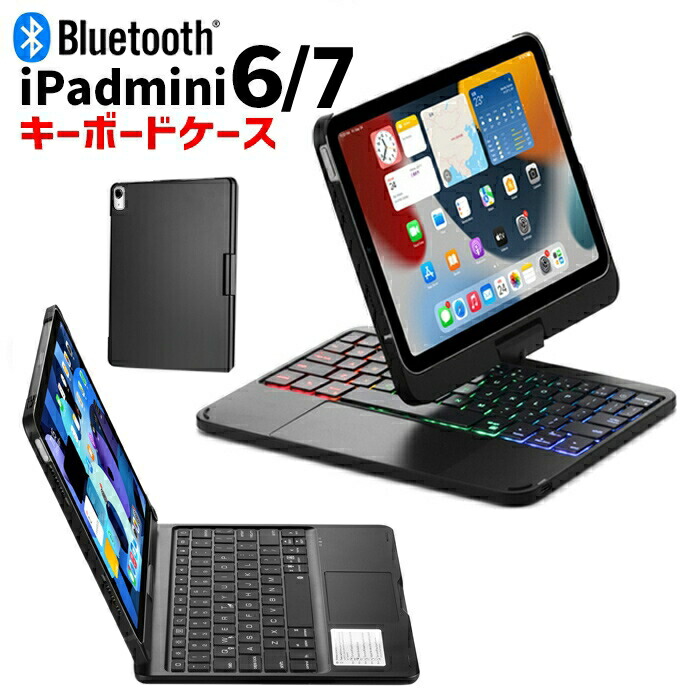 楽天市場】ipadmini（タブレット用キーボード｜タブレットPC