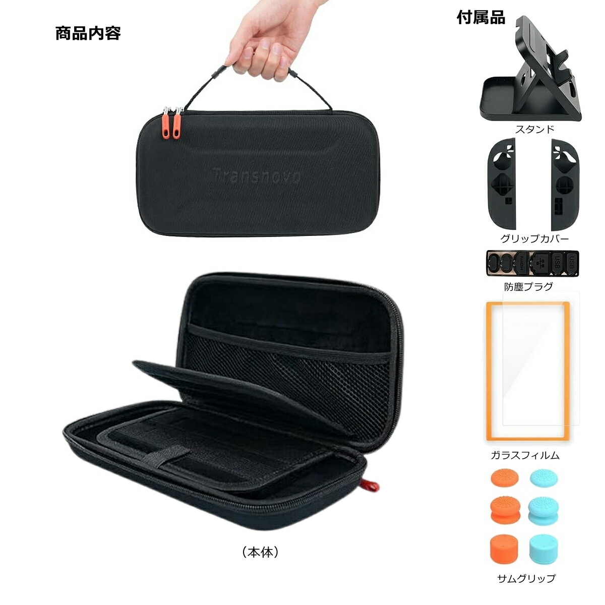 楽天市場】Nintendo Switch 2 対応 ケース 2025モデル対応 保護ガラス