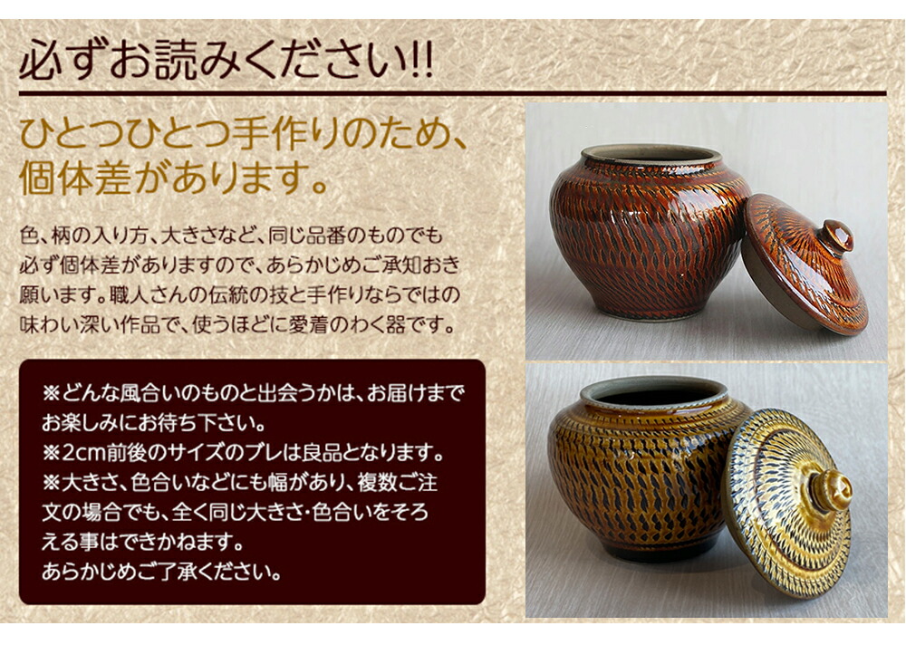 楽天市場】小鹿田焼 1合壺 おんたやき 小鹿田焼き 飛び鉋 柳瀬窯 現地