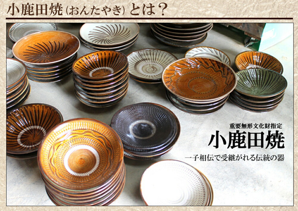 楽天市場】小鹿田焼 豆壺 薬味壺 (飛び鉋 白/赤青)ゆずこしょう入れ