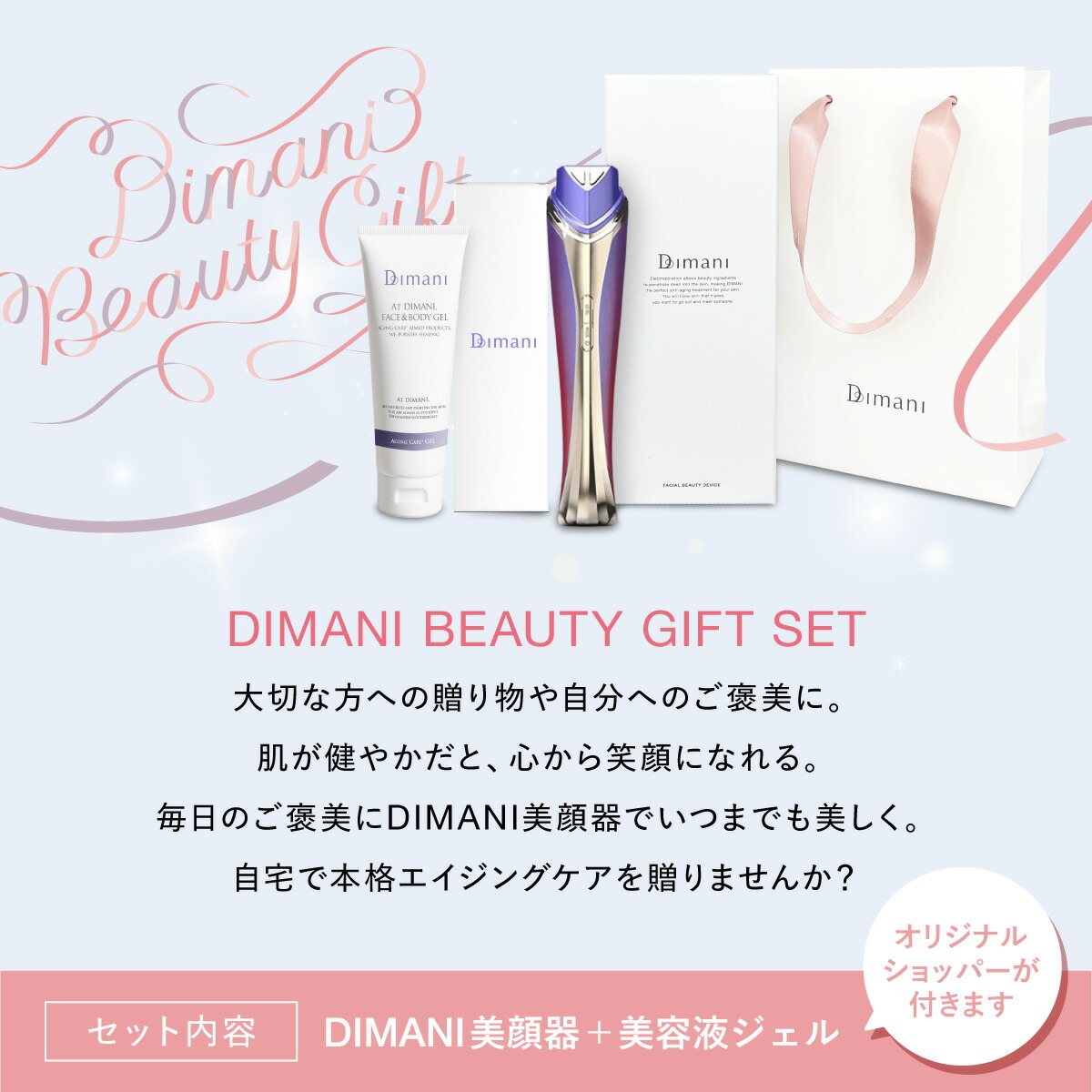 楽天市場】【 エレクトロポレーション | 美顔器 】 ems × RF × LED