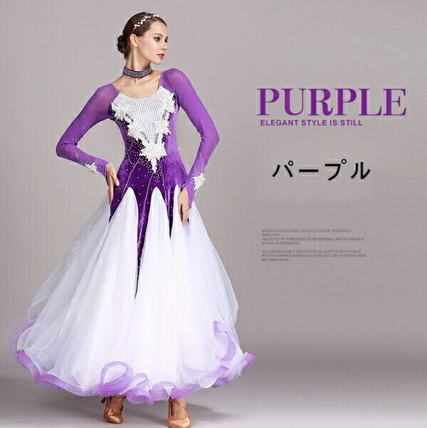 楽天市場】イツモストア 社交ダンス ドレス 社交ダンス衣装 初心者