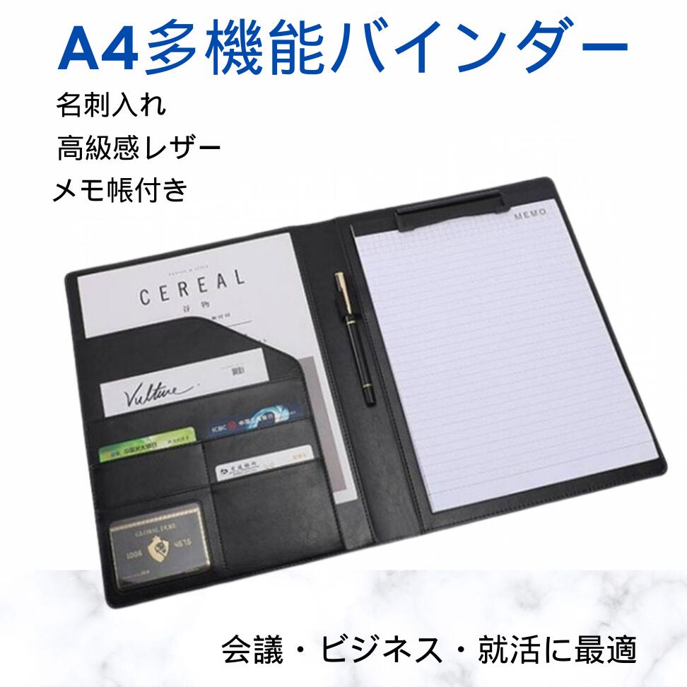 楽天市場】【2/25限定価格 P5倍】【即日発送】バインダー A4バインダー